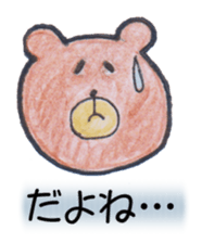 Bear and Friends Daily sticker #9788062