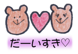 Bear and Friends Daily sticker #9788063