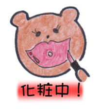 Bear and Friends Daily sticker #9788064