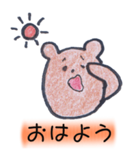 Bear and Friends Daily sticker #9788066