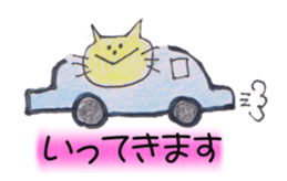 Bear and Friends Daily sticker #9788075