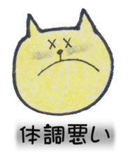 Bear and Friends Daily sticker #9788077