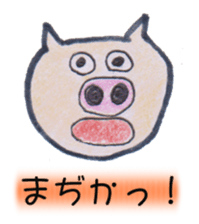 Bear and Friends Daily sticker #9788084