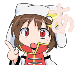 The Japanese cursive syllabary.A~NO sticker #9788216