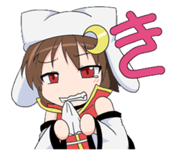 The Japanese cursive syllabary.A~NO sticker #9788222