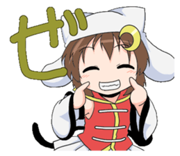 The Japanese cursive syllabary.A~NO sticker #9788239