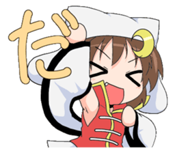 The Japanese cursive syllabary.A~NO sticker #9788246