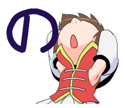 The Japanese cursive syllabary.A~NO sticker #9788255