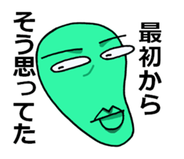 irony&negative sticker #9788696