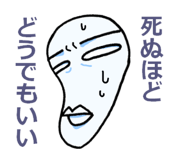 irony&negative sticker #9788699