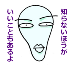 irony&negative sticker #9788701