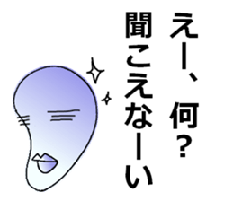 irony&negative sticker #9788703