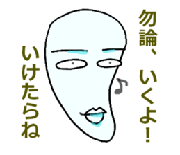 irony&negative sticker #9788704