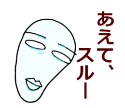 irony&negative sticker #9788705