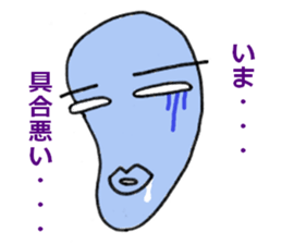 irony&negative sticker #9788707