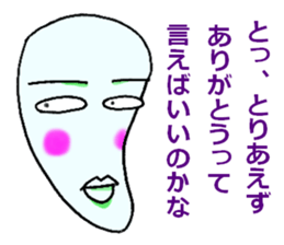 irony&negative sticker #9788708