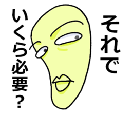 irony&negative sticker #9788711