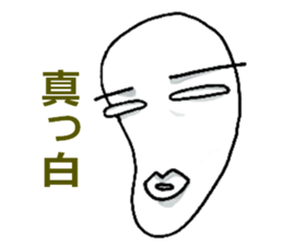 irony&negative sticker #9788712