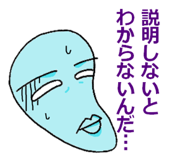 irony&negative sticker #9788714