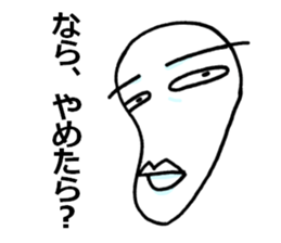 irony&negative sticker #9788715