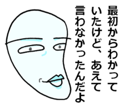 irony&negative sticker #9788719