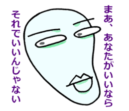 irony&negative sticker #9788720