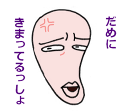 irony&negative sticker #9788721