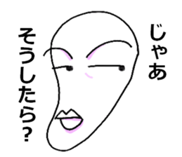 irony&negative sticker #9788725