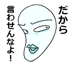 irony&negative sticker #9788729