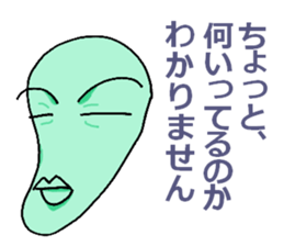 irony&negative sticker #9788731