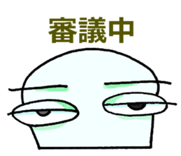 irony&negative sticker #9788733