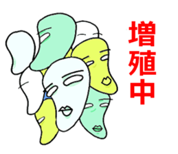 irony&negative sticker #9788735