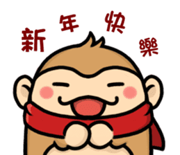 Happy  Chinese New Year 2016 sticker #9788738