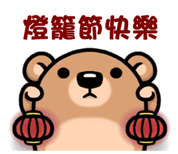 Happy  Chinese New Year 2016 sticker #9788757