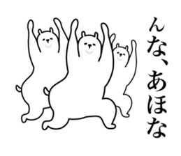 The white bear which dances 2 sticker #9788821