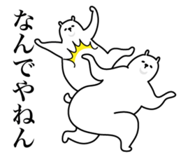 The white bear which dances 2 sticker #9788822