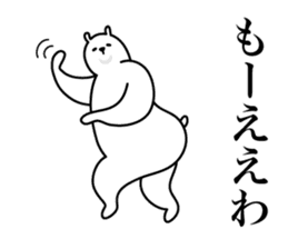 The white bear which dances 2 sticker #9788823