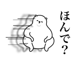 The white bear which dances 2 sticker #9788824