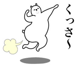 The white bear which dances 2 sticker #9788830