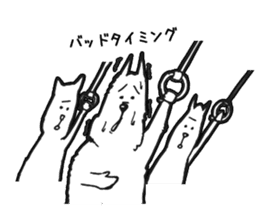 NIMISU sticker #9788982