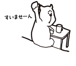 NIMISU sticker #9788984