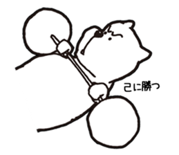 NIMISU sticker #9788999