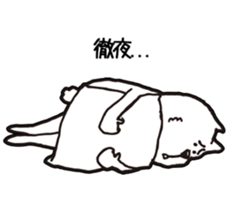 NIMISU sticker #9789002
