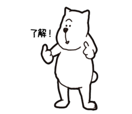 NIMISU sticker #9789014