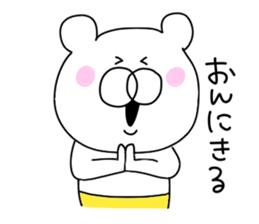 Of yellow pants bear sticker #9789215