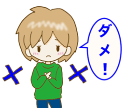 Heartwarming Risu-chan sticker #9789309