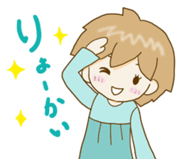 Heartwarming Risu-chan sticker #9789315