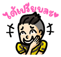 Cheer Thailand sticker #9789557