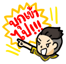 Cheer Thailand sticker #9789560