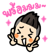 Cheer Thailand sticker #9789562